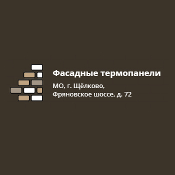 СПЕЦ-ФАСАД — логотип