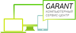 Сервисный центр «Гарант» — логотип