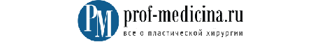 Форум пластической хирургии — логотип