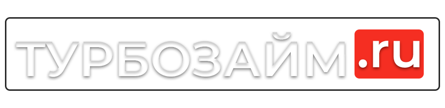 ТУРБОЗАЙМ.РУ — логотип