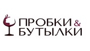 Пробки & Бутылки — логотип