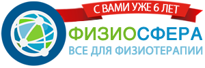 Физиосфера — логотип