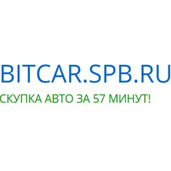 Скупка автомобилей БитКар — логотип
