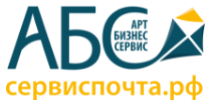 Арт-Бизнес-Сервис — логотип