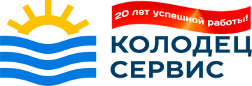 Колодец-Сервис — логотип