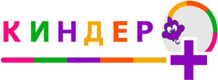 Киндер Плюс — логотип