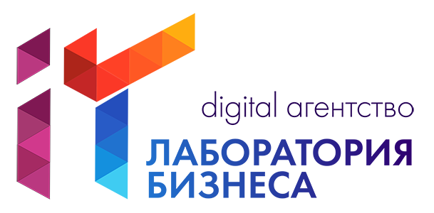 Digital агентство АйТи лаборатория Бизнеса — логотип