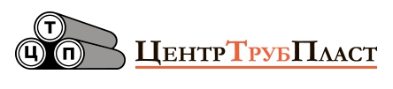 ЦентрТрубПласт — логотип