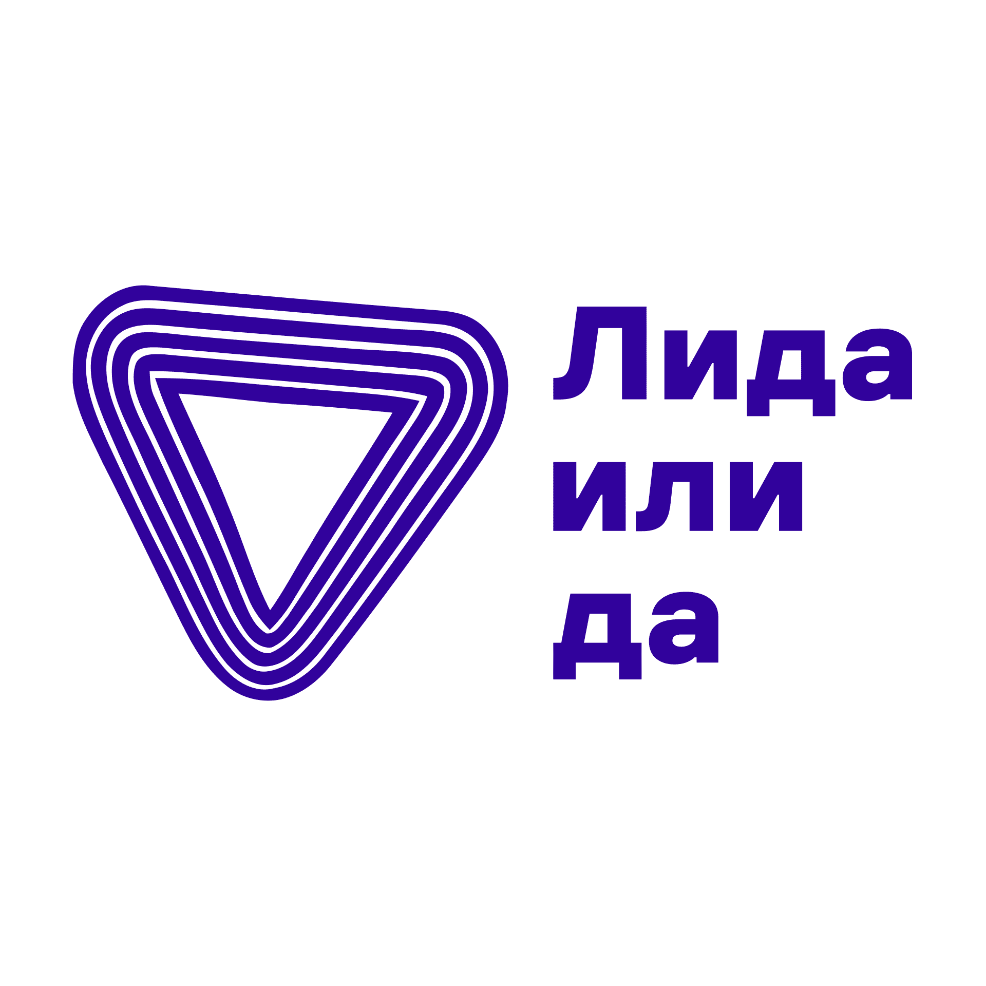 Лида или да — логотип
