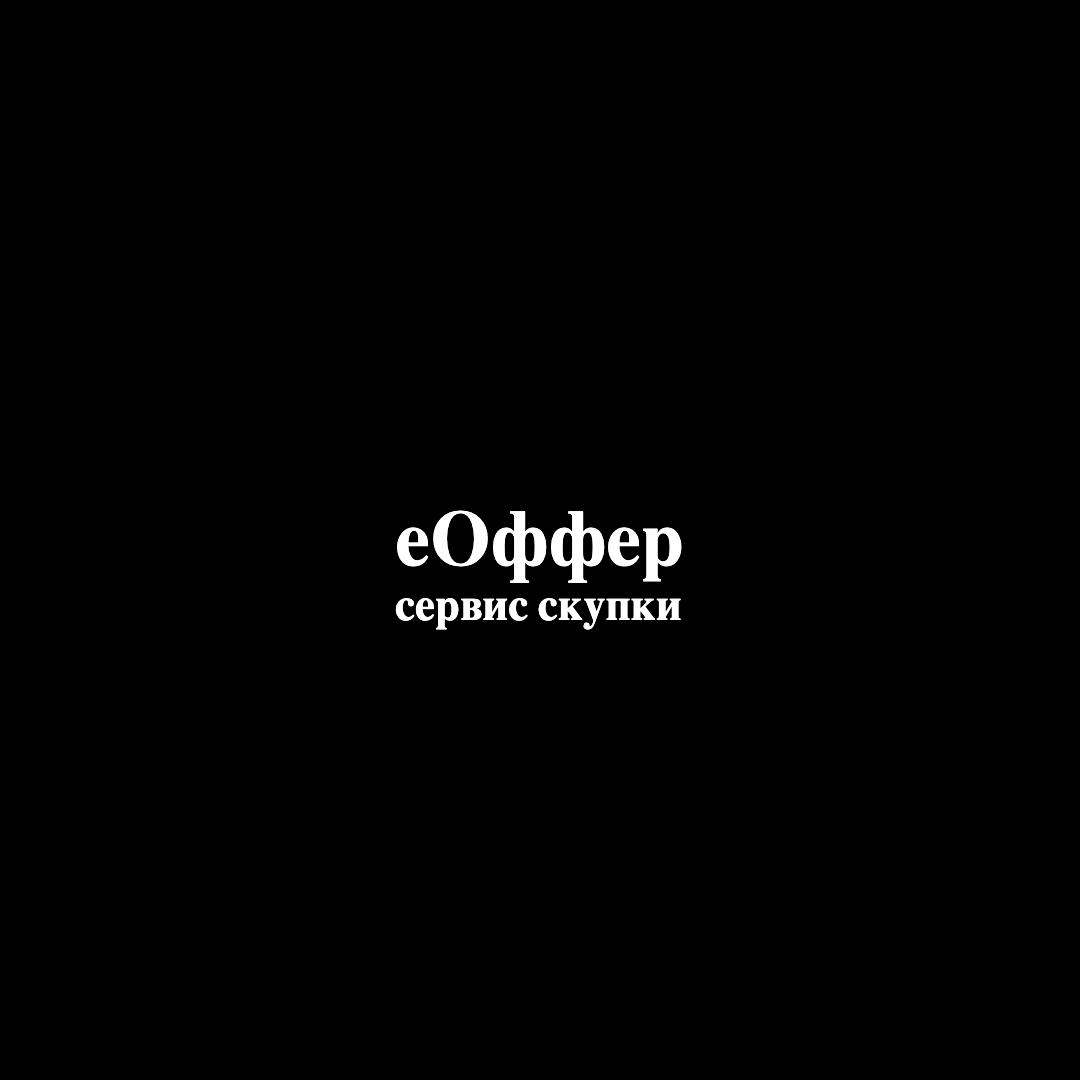 eOffer — логотип