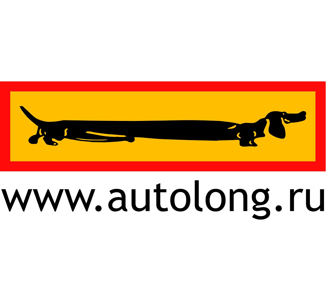 ООО Деталь Поставка АВТОЛОНГ тм — логотип