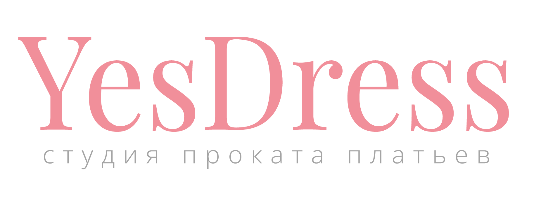 Салон аренды платьев YESDRESS — логотип