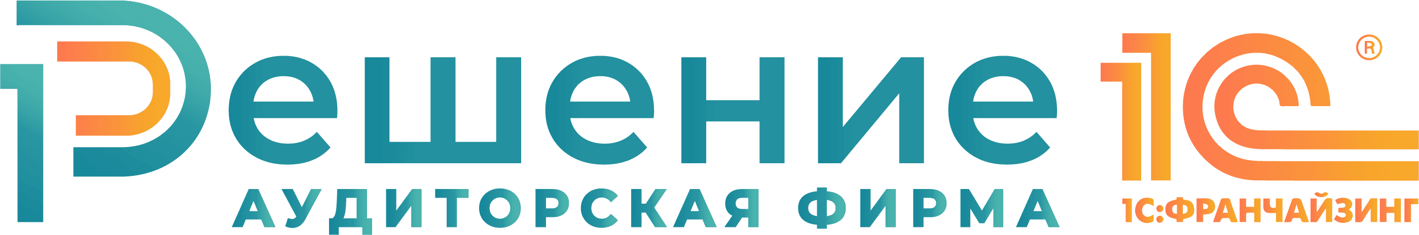 Аудиторская Фирма Решение — логотип