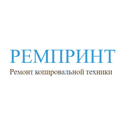 РЕМПРИНТ — логотип