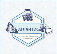 ООО «АТЛАНТИС» — логотип