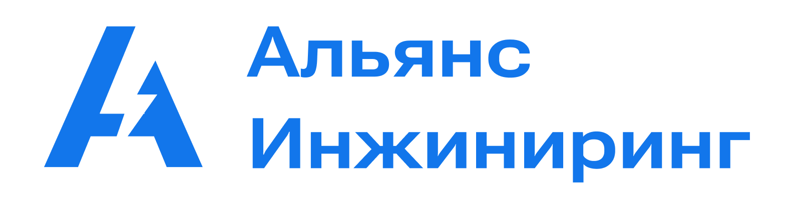 ООО Альянс Инжиниринг — логотип