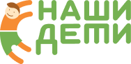 Наши дети — логотип