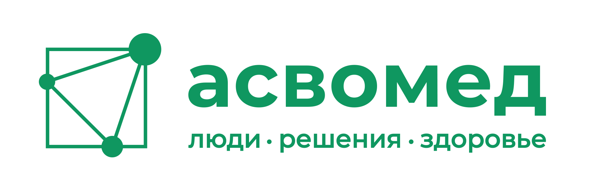 АСВОМЕД — логотип