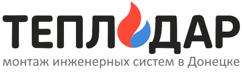 ТеплоДар — логотип
