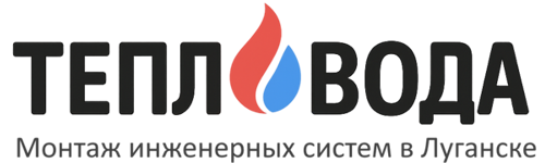 Отопление Луганск — логотип