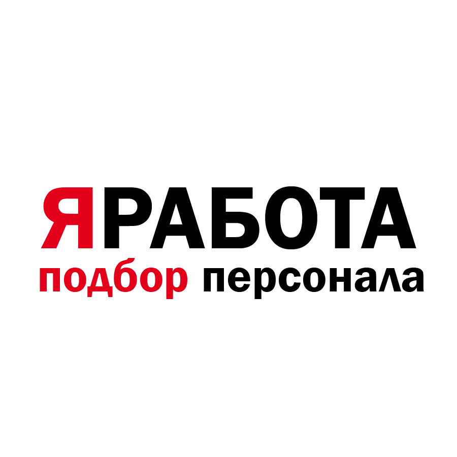 Кадровое агентство ЯРАБОТА на проспекте Ленина — логотип
