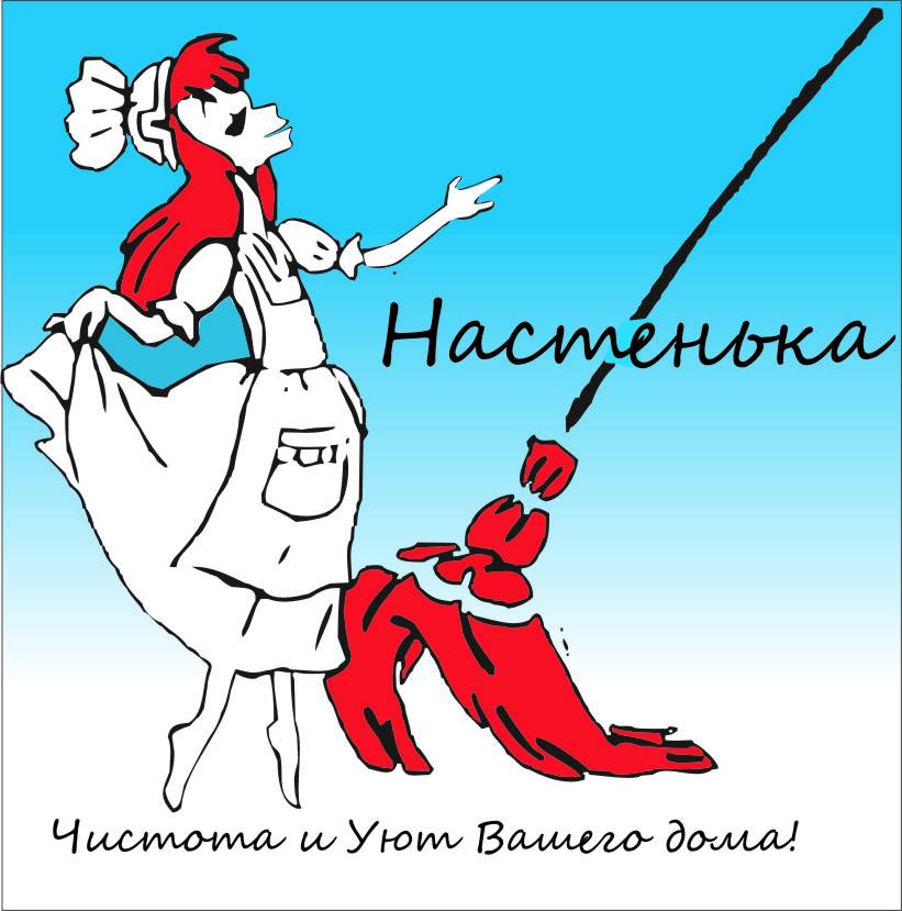 Настенька — логотип