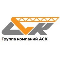 ГК АСК — логотип