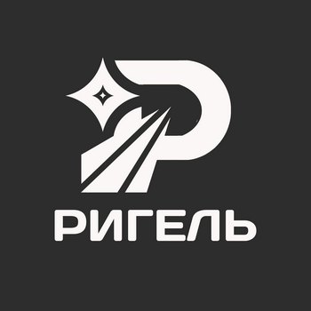 ООО «Ригель» — логотип