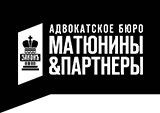 Адвокатское бюро Матюнины & партнеры — логотип