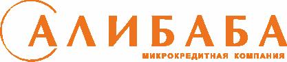 ООО МКК «Алибаба» — логотип