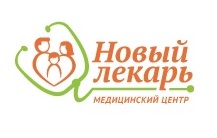 Медицинский центр «Новый Лекарь» — логотип