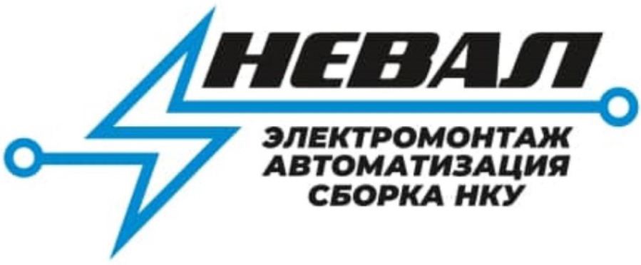 ООО «Невал» - электромонтажные работы в Москве и Московская область — логотип