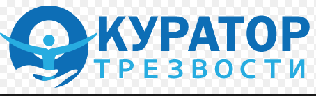 Куратор трезвости — логотип