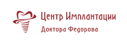 Центр Имплантации Доктора Федорова — логотип