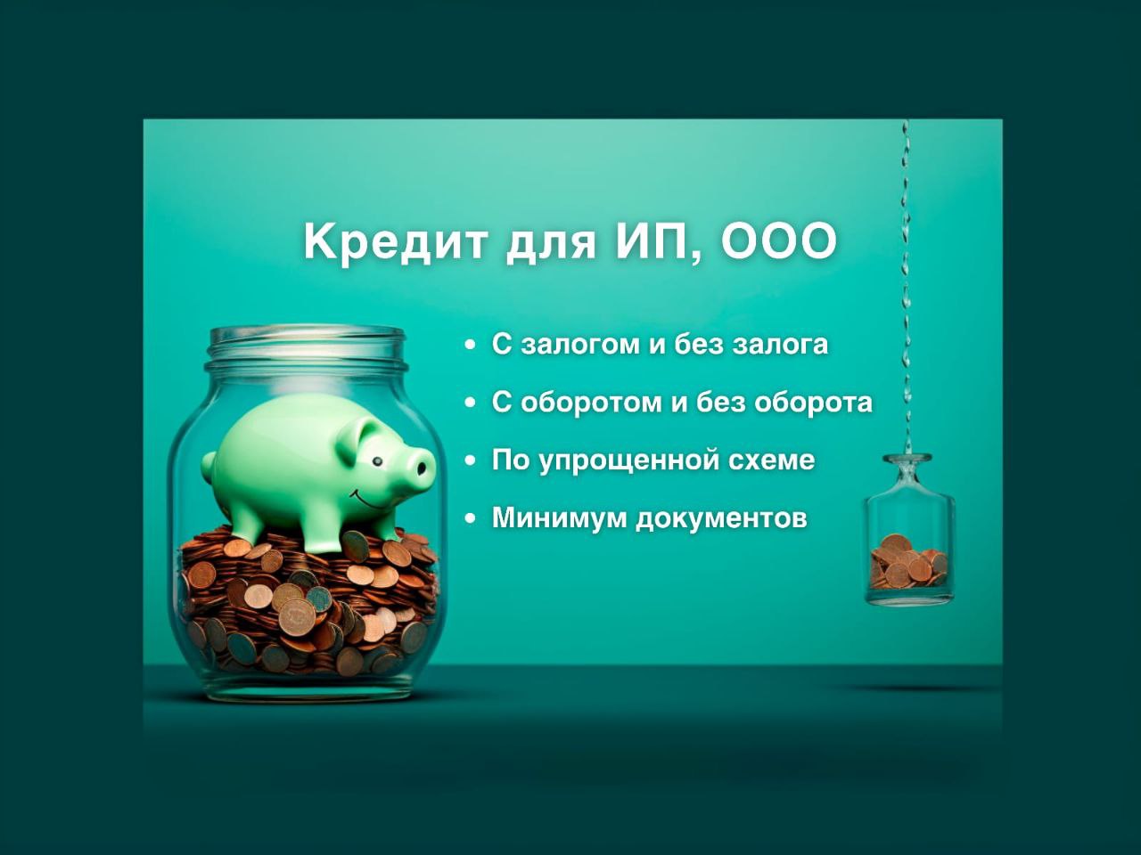 Ареал Финанс — логотип