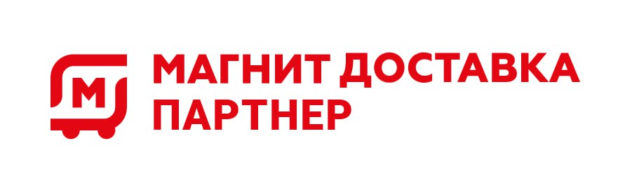 Магнит Доставка партнер — логотип