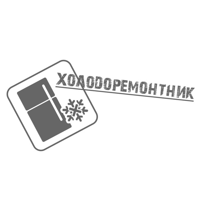 Холодоремонтник — логотип