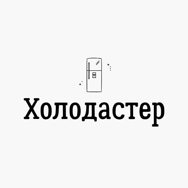 Холодастер — логотип
