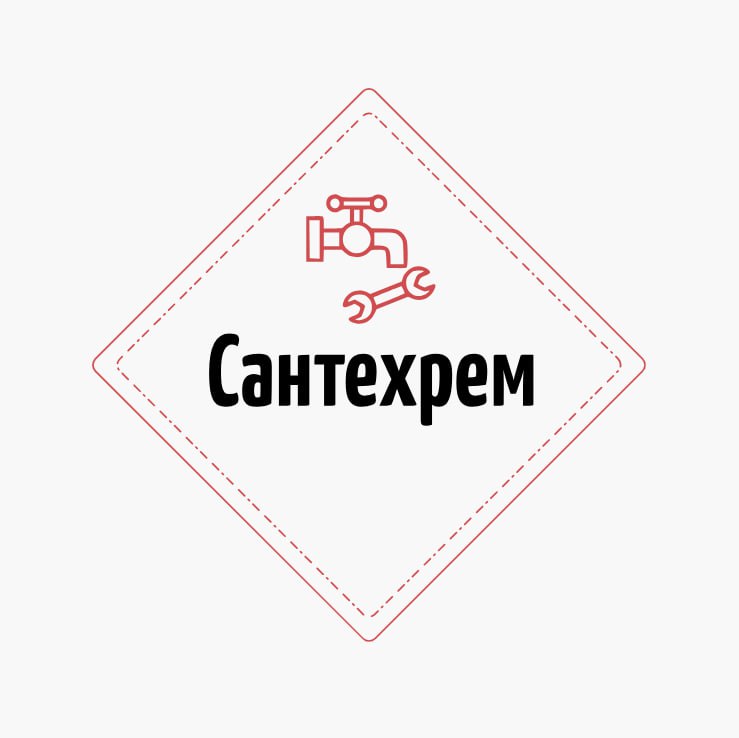 Сантехрем — логотип