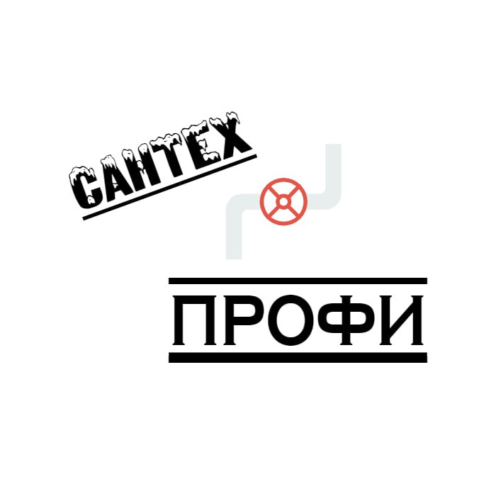 Сантехпрофи — логотип