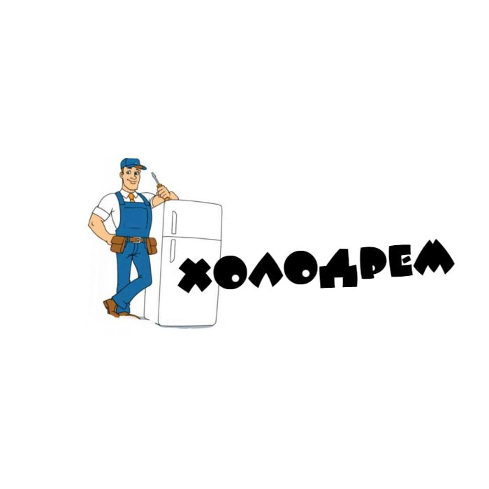 Холодрем — логотип
