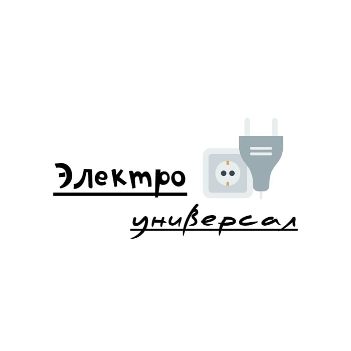 Электроуниверсал — логотип