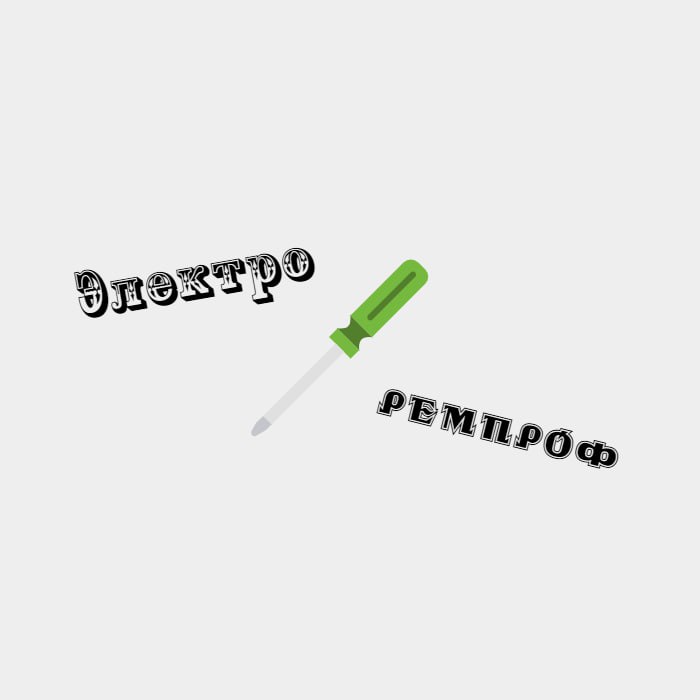 Электроремпроф — логотип