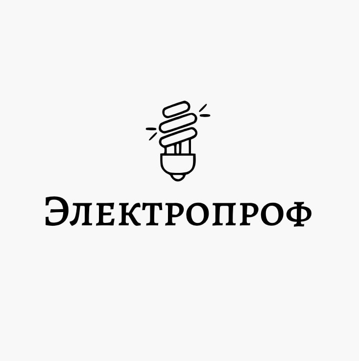 Электропроф — логотип