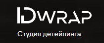 Студия детейлинга IdWrap — логотип