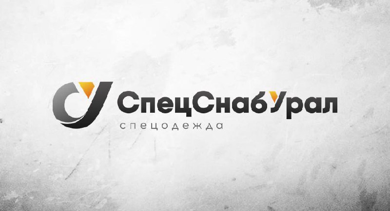 СпецСнабУрал — логотип