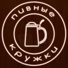 Магазин пивных кружек — логотип