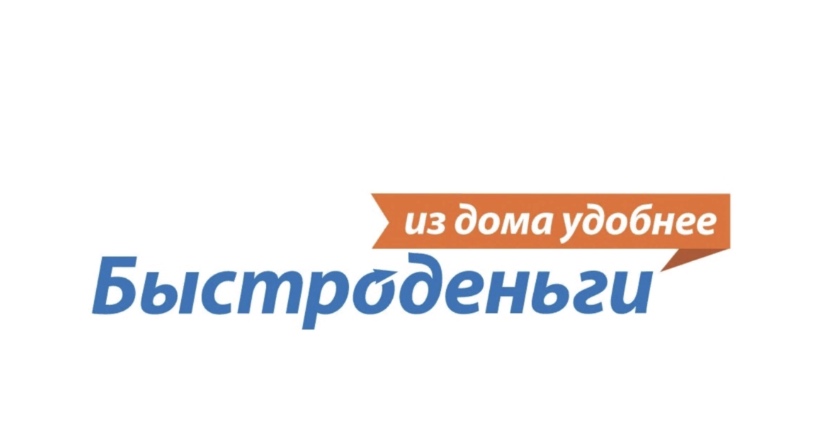 МФК Быстроденьги Ростов-на-Дону — логотип