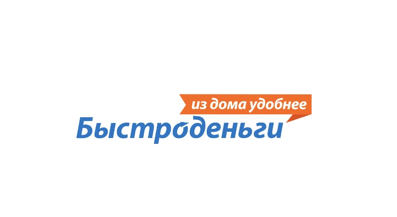 МФК Быстроденьги Пермь — логотип