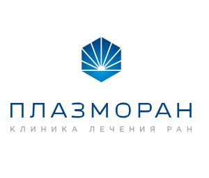 ООО «Плазморан» Клиника лечения ран — логотип